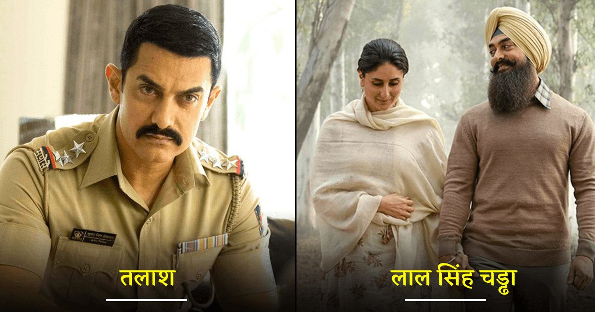 आमिर ख़ान ने 10 साल में की 7 फ़िल्में, किसी ने तोड़ा Box Office Record तो कोई बुरी तरह हुई Flop