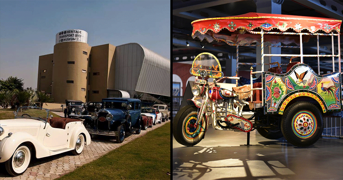 देश का इकलौता Heritage Transport Museum है यहां, ट्रांसपोर्ट की दुनिया देखनी है तो घूम आओ