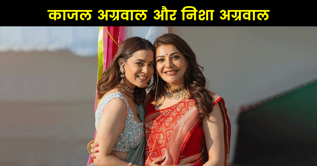 बड़े पर्दे पर अपनी एक्टिंग से धमाल मचा देने वाले वो 6 साउथ सेलेब्स, जो असल में भाई-बहन हैं