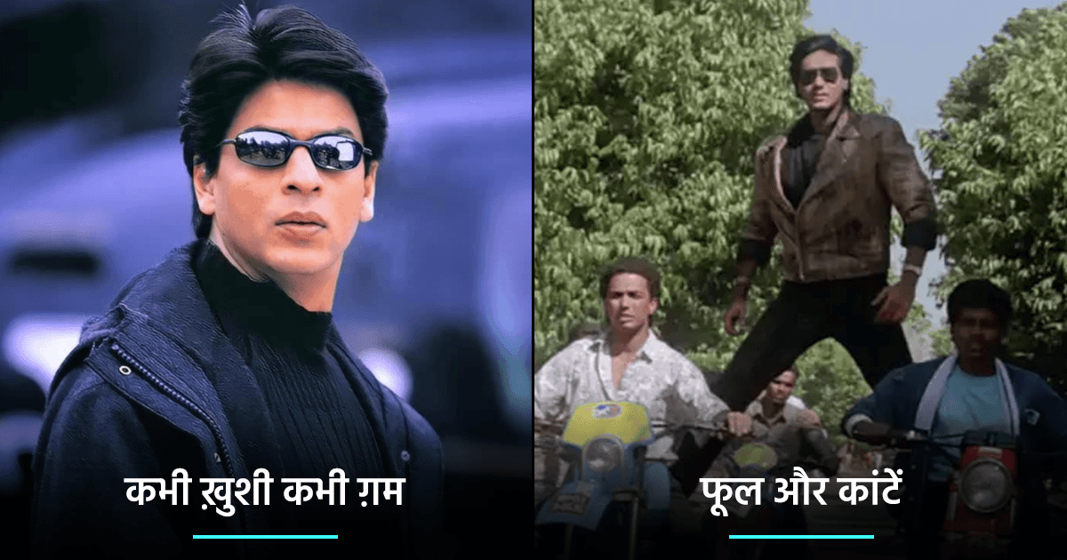 ये हैं 19 बॉलीवुड मूवीज़ के Entry Scenes जिन पर दर्शकों ने जमकर सीटियां बजाई हैं