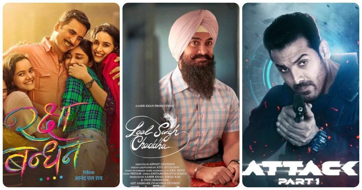 जानिए केवल सिनेमाघरों से ही नहीं, इन जगहों से भी कमाती हैं बॉलीवुड फ़िल्में करोड़ों रुपये