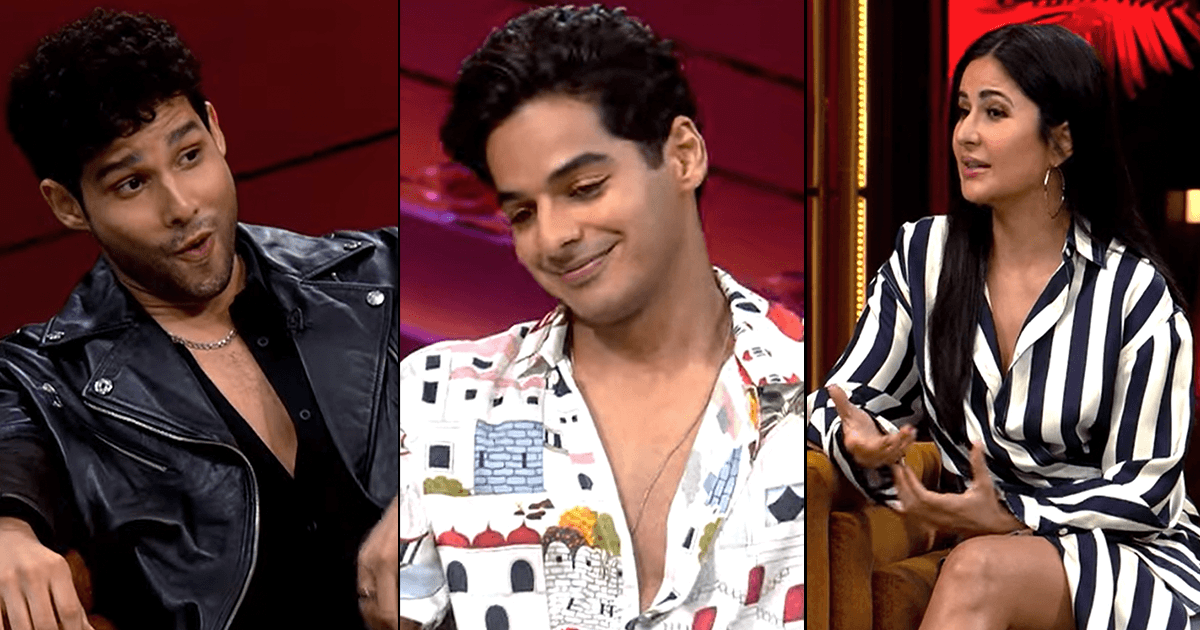 Koffee With Karan Season 7: EP 10 के गेस्ट होंगे ईशान, कैटरीना और सिद्धांत, सुहागदिन की हुई बात