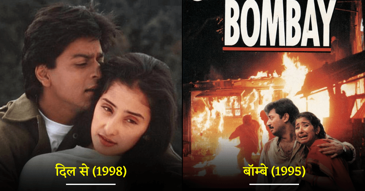 Mani Ratnam Movies: बॉलीवुड से लेकर साउथ तक, ये हैं PS-1 के निर्देशक मणि रत्नम की Top 10 Films