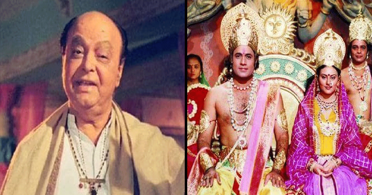 दिलचस्प क़िस्सा: जब दूरदर्शन ने रामानंद सागर के ‘रामायण’ धारावाहिक को कर दिया था रिजेक्ट