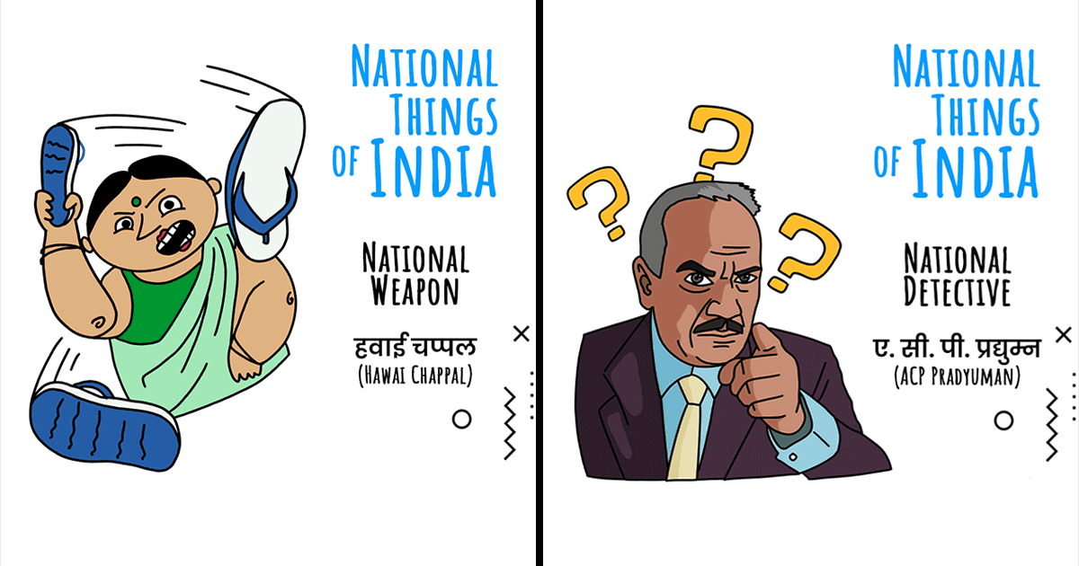वो 22 चीज़ें जो हम इंडियंस को इतनी प्रिय हैं कि इन्हें ‘National Things Of India’ घोषित कर देना चाहिए