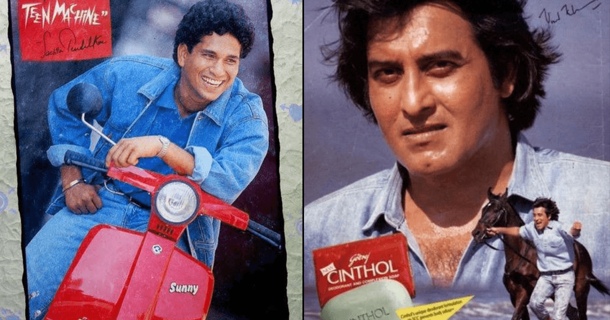 बॉलीवुड सेलेब्स के वो 15 विज्ञापन जिन्होंने 80s और 90s में खूब धमाल मचाया था