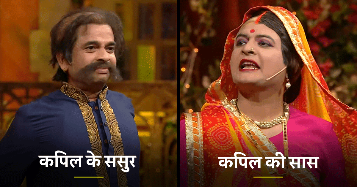The Kapil Sharma Show: मिलिए ‘द कपिल शर्मा शो’ की नई फ़ैमिली से, ये 7 कलाकार निभाएंगे नए किरदार