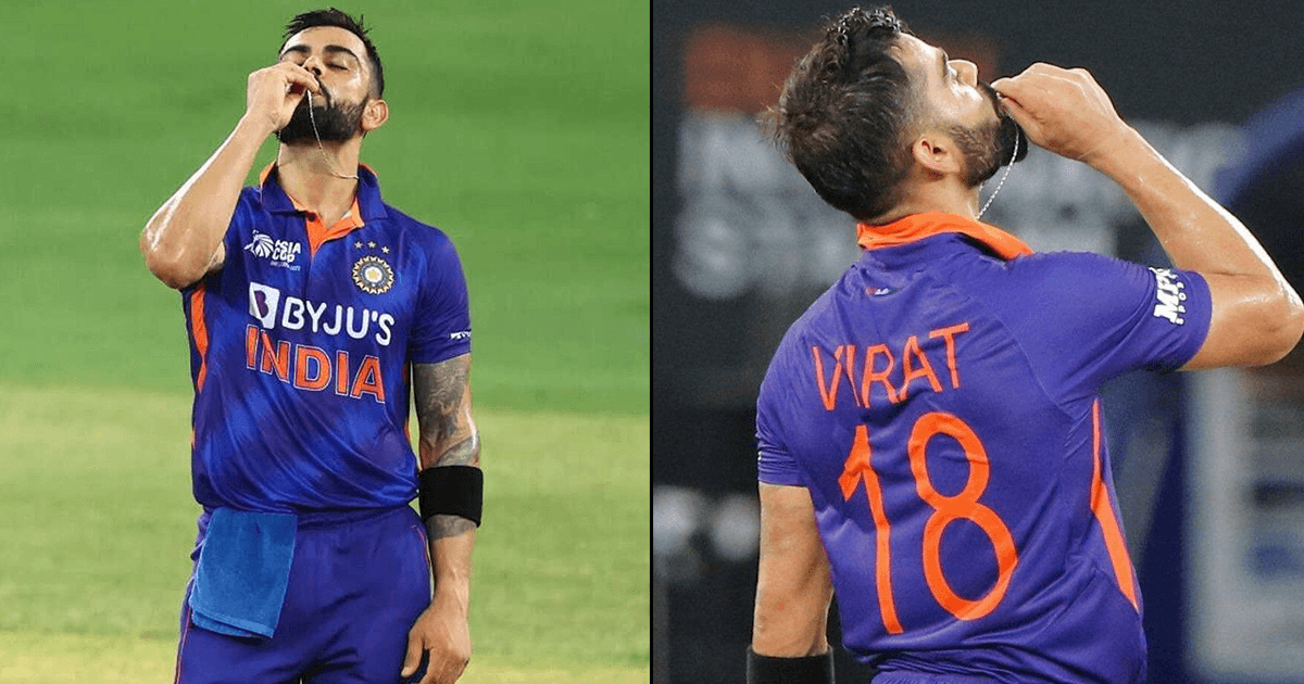 आख़िर शतक लगाने के बाद Virat Kohli क्यों चूमते हैं अपने गले में पड़ी चेन, क्या है उसमें ऐसा ख़ास?
