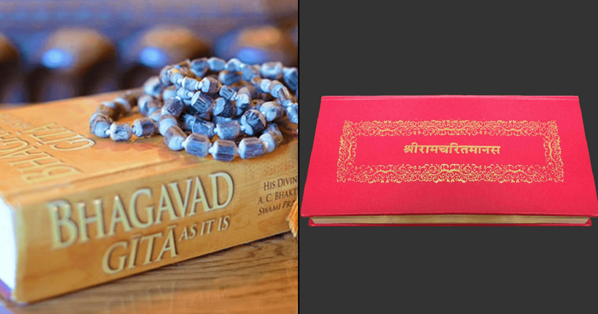 100 साल पुरानी ‘गीता प्रेस’ द्वारा प्रकाशित इन 6 किताबों में मौजूद हैं हिंदू धर्म की प्राचीन गाथाएं