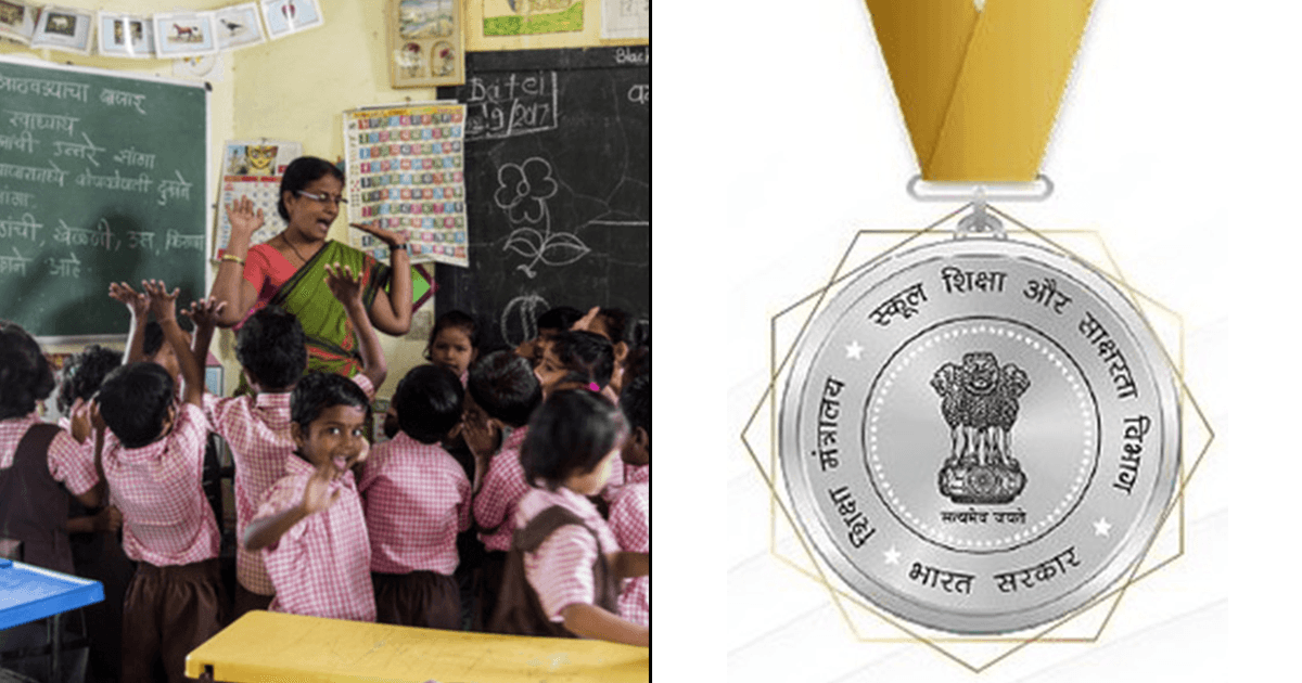 राष्ट्रीय शिक्षक पुरस्कार के लिए कैसे होता है टीचर्स का सिलेक्शन, जानिए Award पाने की प्रक्रिया