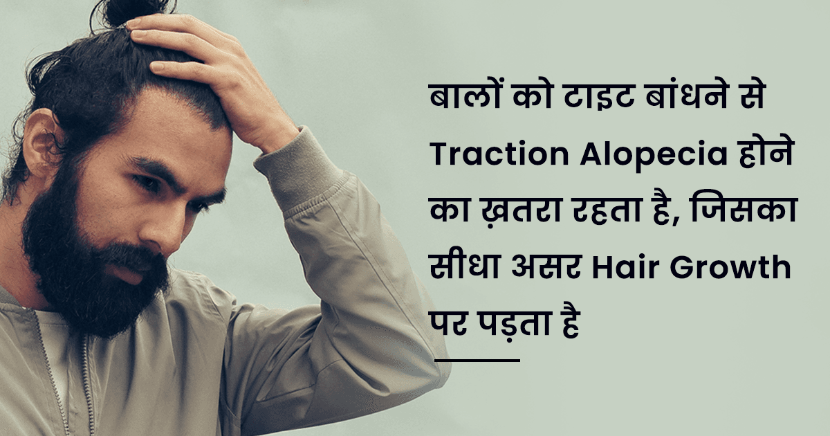 लंबे और घने बालों का सपना देखने वाले लड़कों को ये 10 Hair Growth Tips फ़ॉलो करने से मिल सकता है फ़ायदा