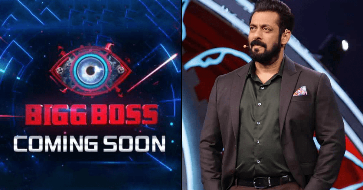 Bigg Boss 16: जानिए किस तारीख़ से ‘बिग बॉस 16’ शुरू होने वाला है, रिलीज़ डेट आई सामने