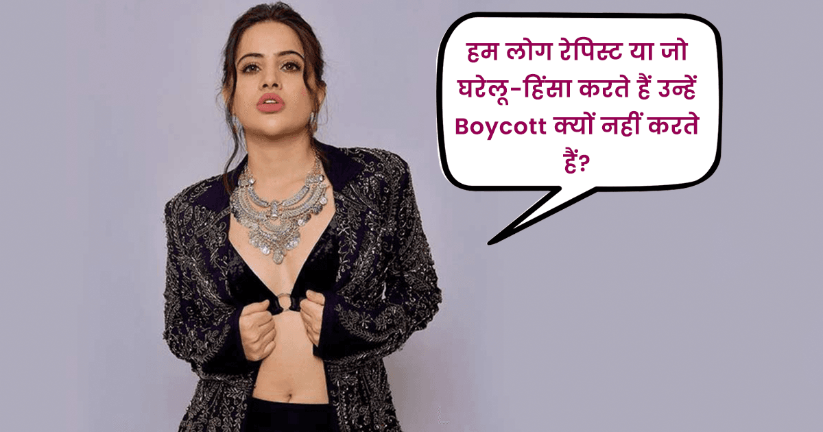 उर्फ़ी जावेद के ये 15 जवाब साबित करते हैं कि वो बोल्ड फ़ैशन से ही नहीं, अपनी बातों से भी हैं