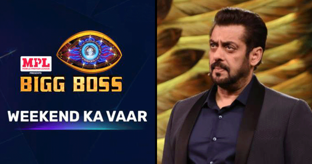 Bigg Boss 16: ‘वीकेंड का वार’ में हुआ ये बदलाव, जानिए कब होगा ‘Weekend Ka Vaar’ का प्रीमियर