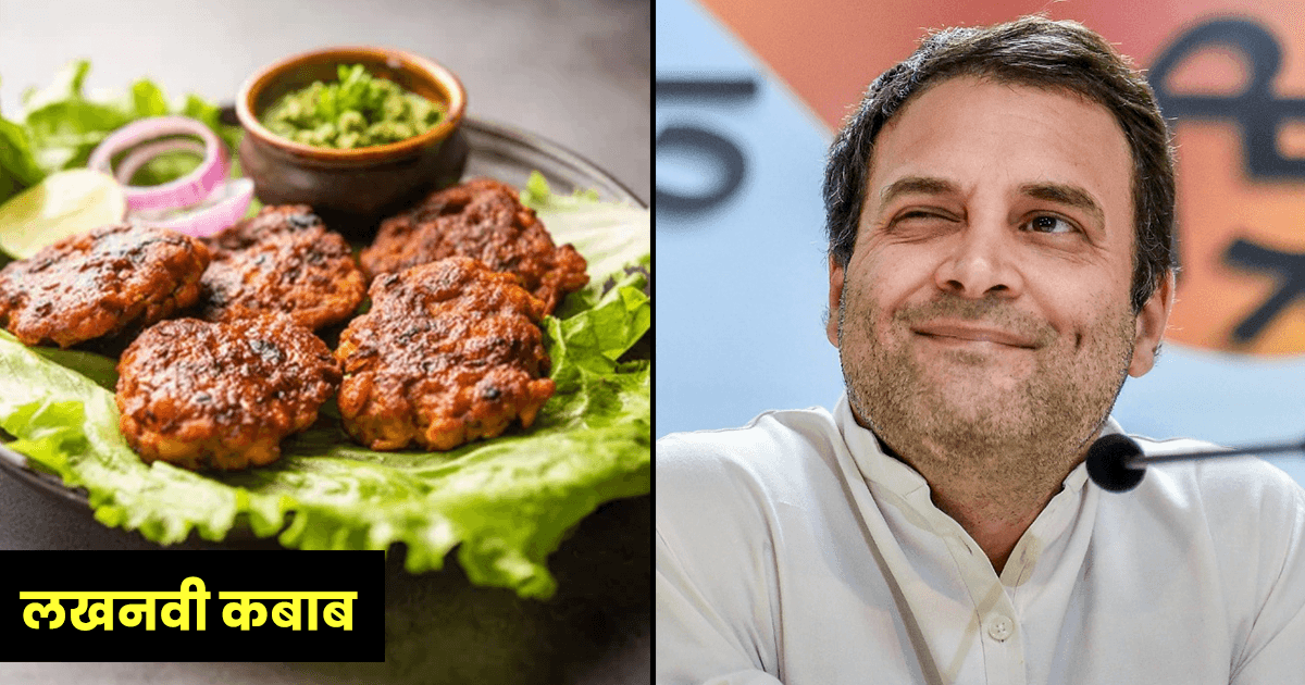 किसी को ‘कबाब’ तो किसी को ‘मोमोज़’ हैं पसंद, जानिए हमारे नेताओं के फ़ेवरेट फ़ूड