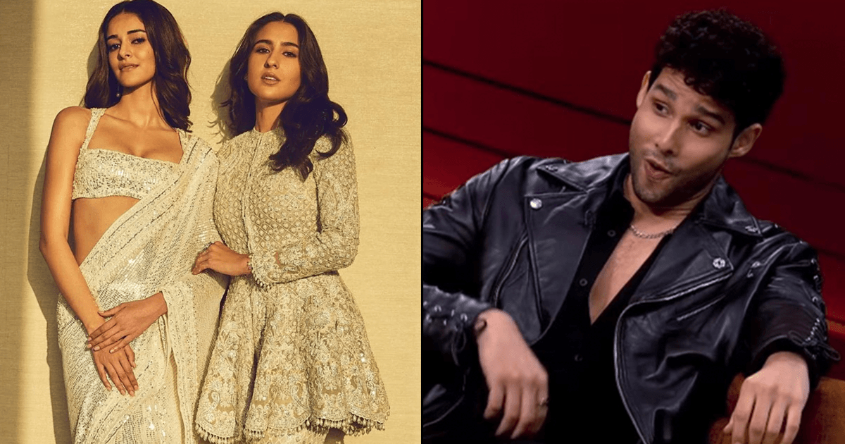 Koffee With Karan Season 7: सिद्धांत ने ख़ुद को बताया चिली पनीर, इन एक्ट्रेस की तरफ़ था इशारा