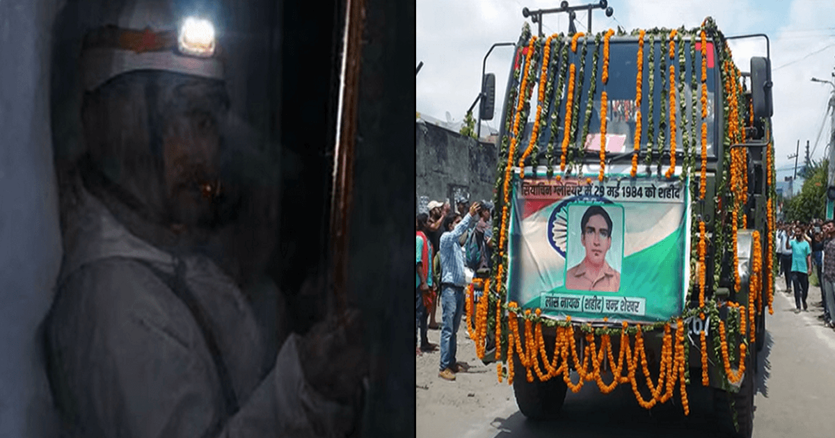 कहानी भारतीय सेना के उस वीर जवान की, जिसका पार्थिव शरीर 38 साल बाद भी मिला सही सलामत