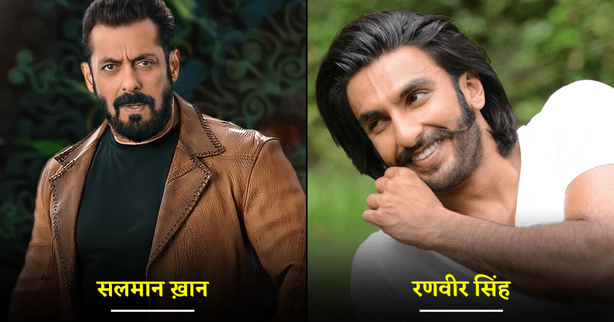 ये 8 बॉलीवुड सेलेब्स कर चुके हैं अपनी फ़ीस में कटौती, वजह जानकर हो जाओगे हैरान