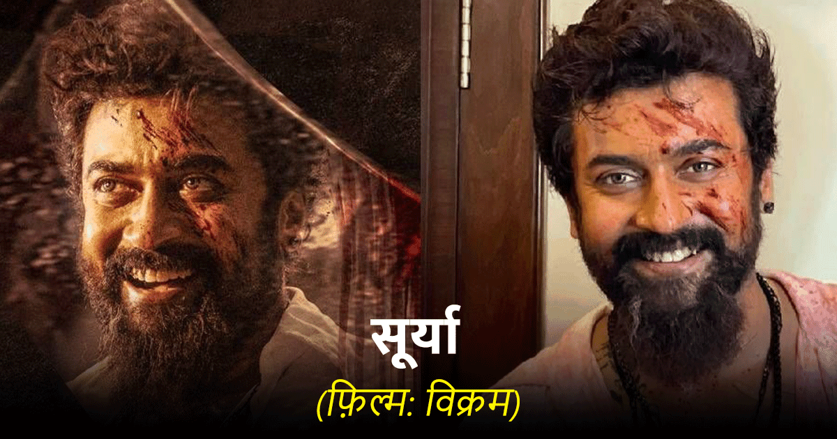 वो साउथ इंडियन एक्टर्स, जो बिना कोई फ़ीस चार्ज किए भी कर चुके हैं फ़िल्मों में काम 