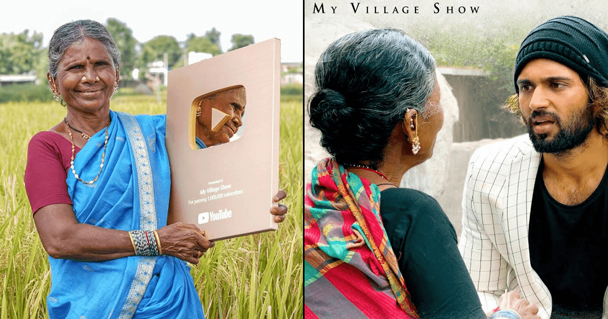 मिल्कुरी गंगव्वा: खेतों में मज़दूरी की और अब Famous YouTuber के बाद बन गईं हैं साउथ की Actress