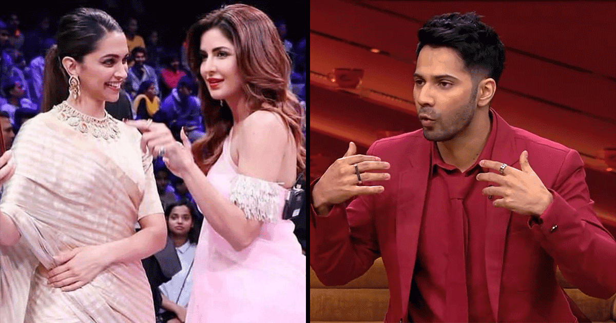 Koffee With Karan Season 7: वरुण धवन ने क्यों कहा, कैटरीना और दीपिका के सामने वो बच्चे लगते हैं