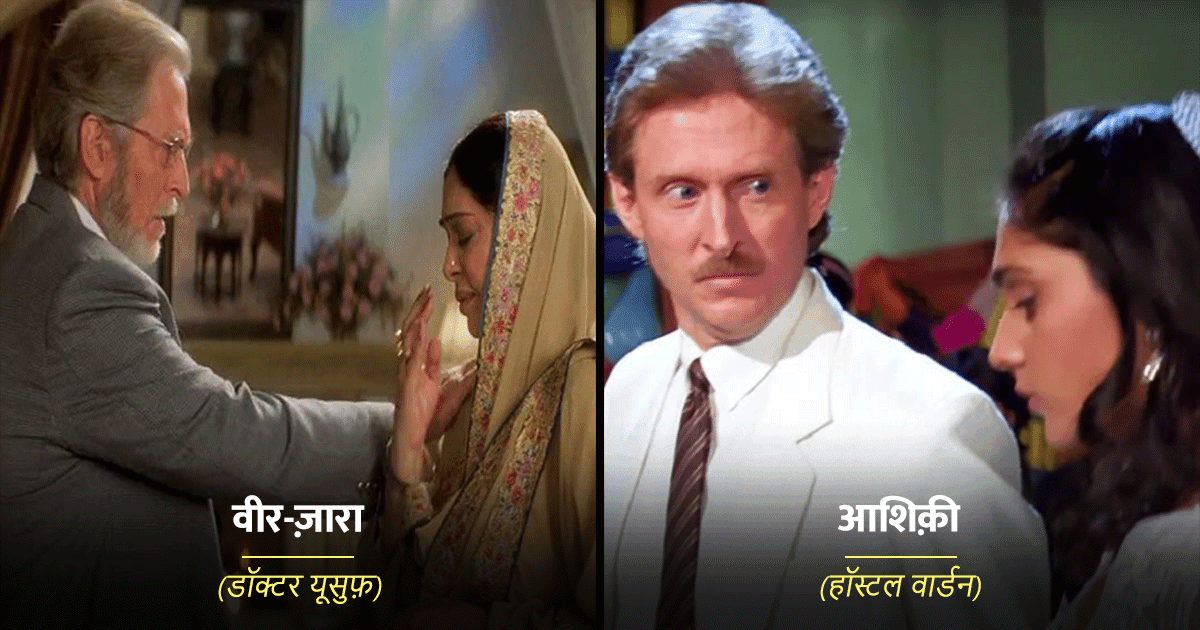 बॉलीवुड एक्टर टॉम ऑल्टर के वो 8 बेहतरीन फ़िल्मी किरदार जो उनके फ़ैंस लिए यादगार बन गए