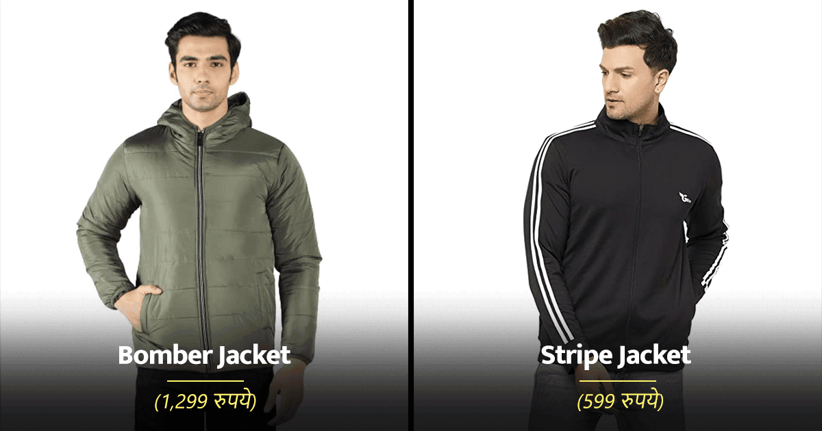 Winter Collection: अलग दिखना चाहते हैं तो ये 8 बेस्ट Jackets देंगी आपको कूल व डैशिंग लुक