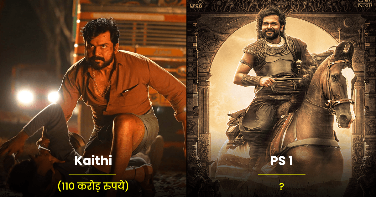 साउथ सुपरस्टार कार्थी की वो 10 सुपरहिट फ़िल्में, जिनमें आपको दमदार कहानी व एक्टिंग का तड़का मिलेगा