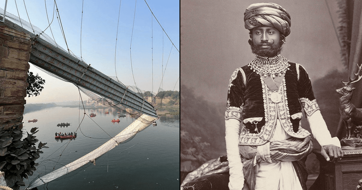 History of Morbi Bridge: 143 साल पुराना है मोरबी पुल का इतिहास, जानिए किसने कराया था इसका निर्माण