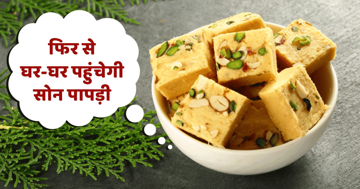 इस बार की Diwali पर वापस लौटेंगी ये 7 चीज़ें, आप मत रह जाइएगा पीछे