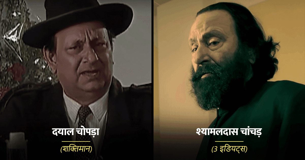 ‘शक्तिमान’ के ‘दयाल चोपड़ा’ सहित वो 10 रोल जो अरुण बाली के दमदार अभिनय को दिखाने में सफल रहे हैं