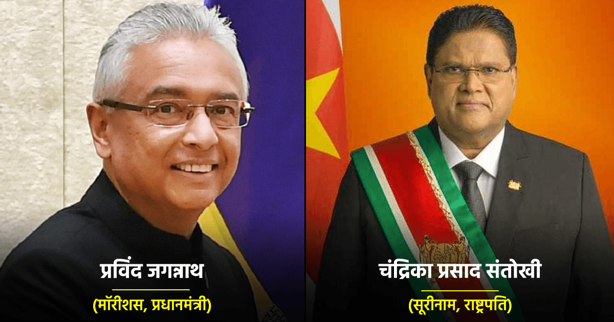 Rishi Sunak ही नहीं, भारतीय मूल के वो 13 लोग जो किसी देश के राष्ट्रपति व प्रधानमंत्री रह चुके हैं