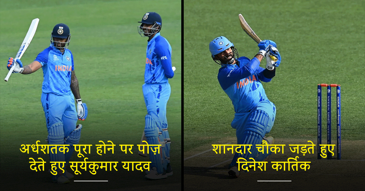 #EkCupHoJaaye: टी20 वर्ल्ड कप में भारत की कैसी तैयारी है, प्रैक्टिस मैच की ये तस्वीरें बयां कर रहीं हैं