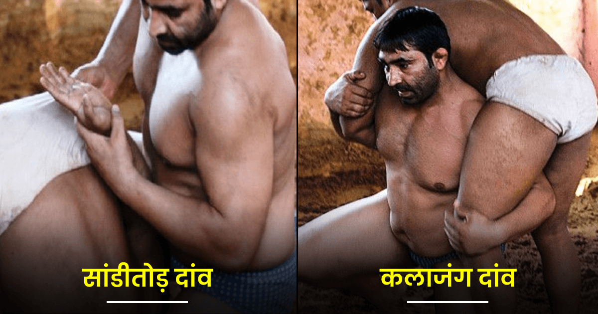 कुश्ती के वो 8 देसी ‘दांव-पेच’ जिन्होंने भारतीय रेसलर्स को Olympics में दिलाए हैं कई मेडल