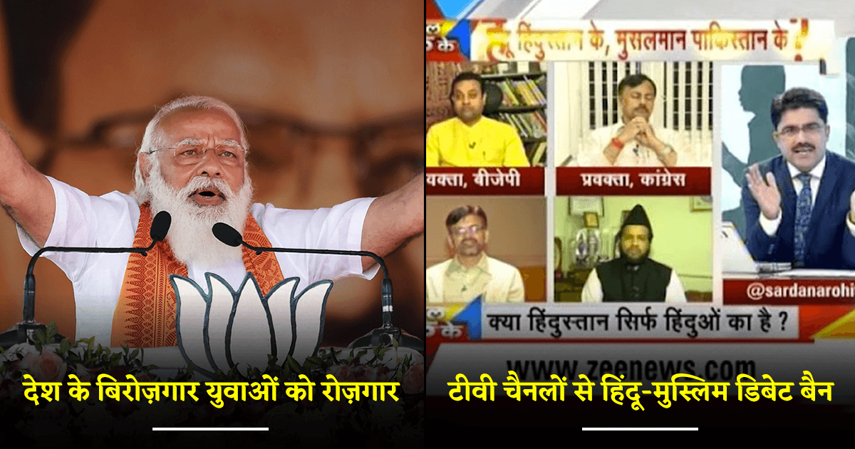 इस दिवाली देश को जगमग बनाने के लिए इन 10 बातों पर गौर करना बहुत ज़रूरी है #JagFirSeJagmag