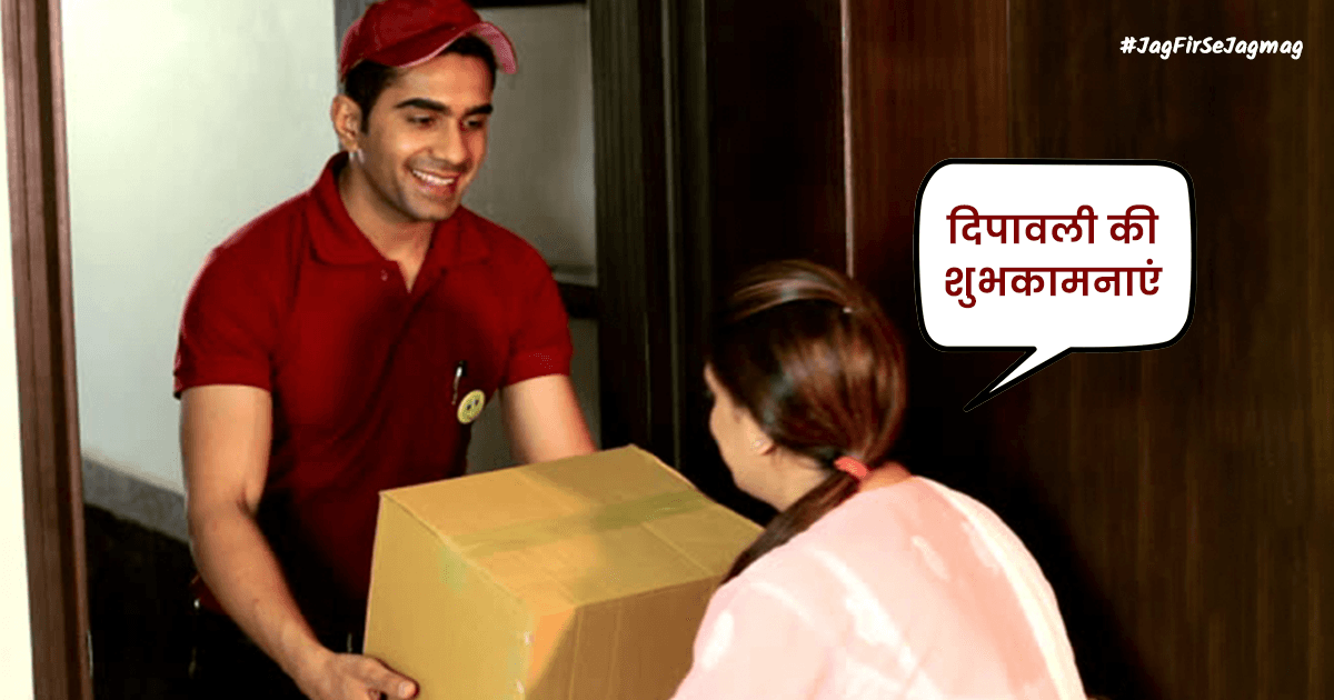 आइए इस दिवाली हम कुछ ख़ास करें, इन 6 लोगों का #JagFirSeJagmag करें