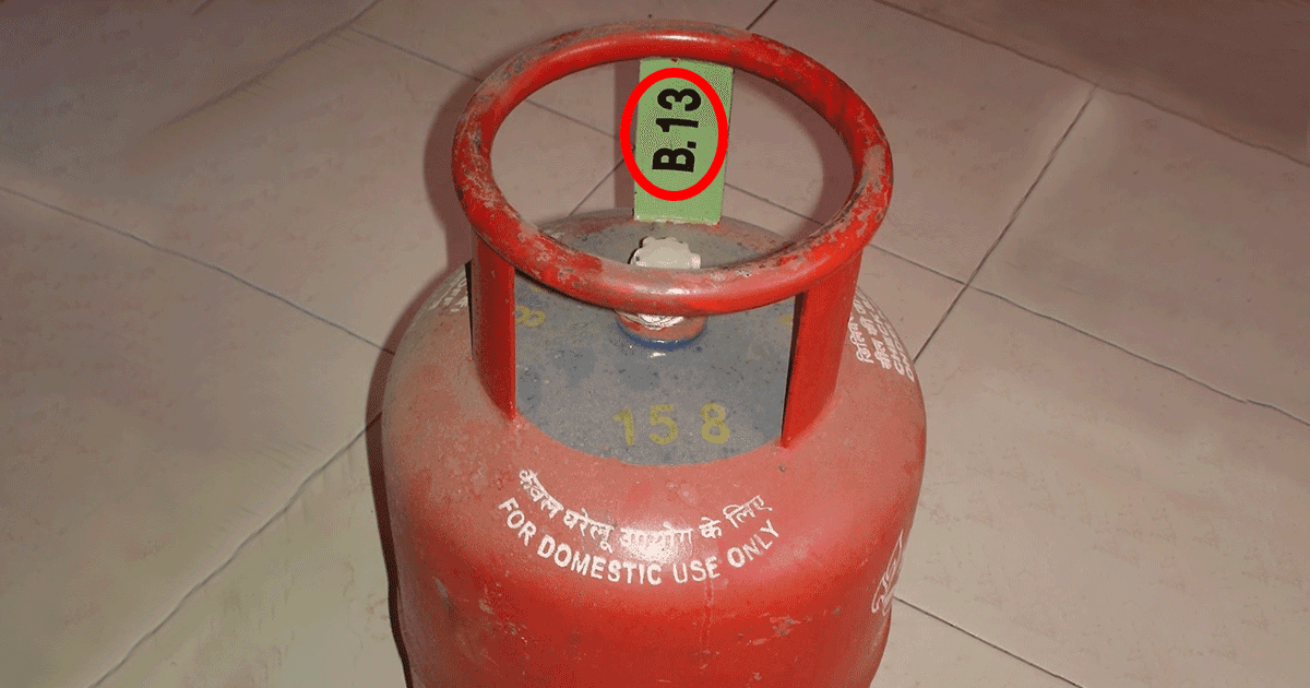 सिलेंडर पर लिखे नम्बर देते हैं बहुत ज़रूरी जानकारी, जो सबको चाहिए जाननी