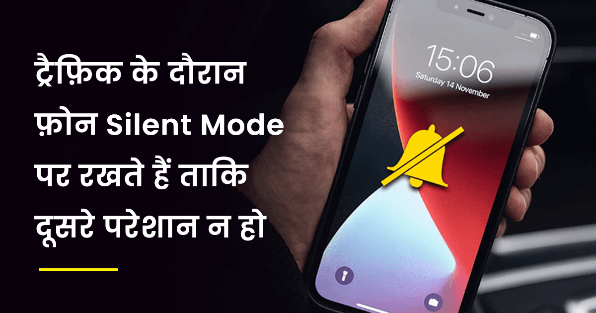 जापानियों की इन 8 आदतों को अपना लिया तो समझ लो ज़िंदगी में बहुत कुछ सीख लिया