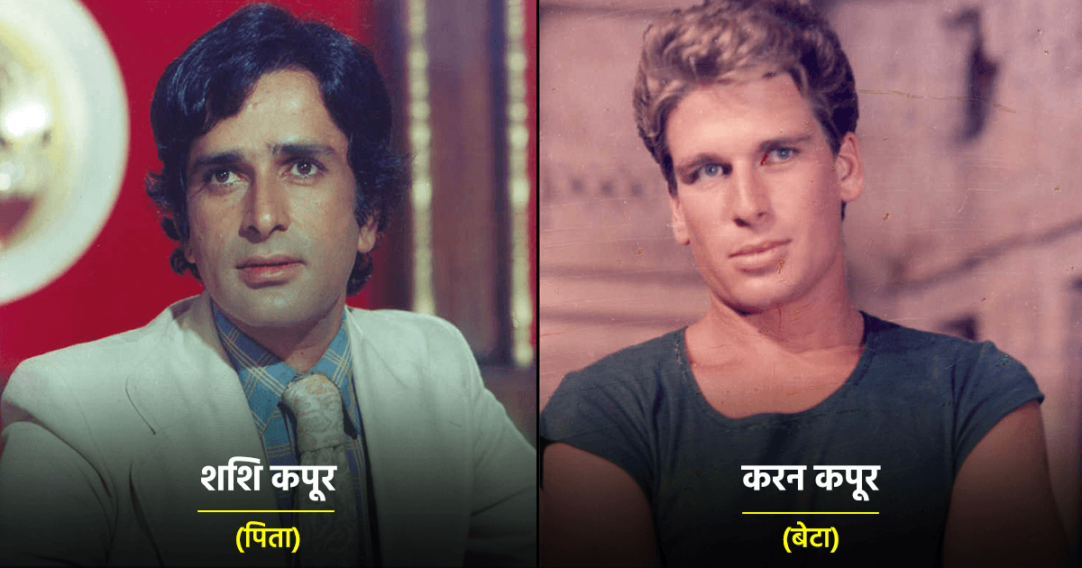 वो 8 Bollywood Star Kids जिनके पिता थे सुपरस्टार, लेकिन उनका करियर रहा सुपर फ़्लॉप