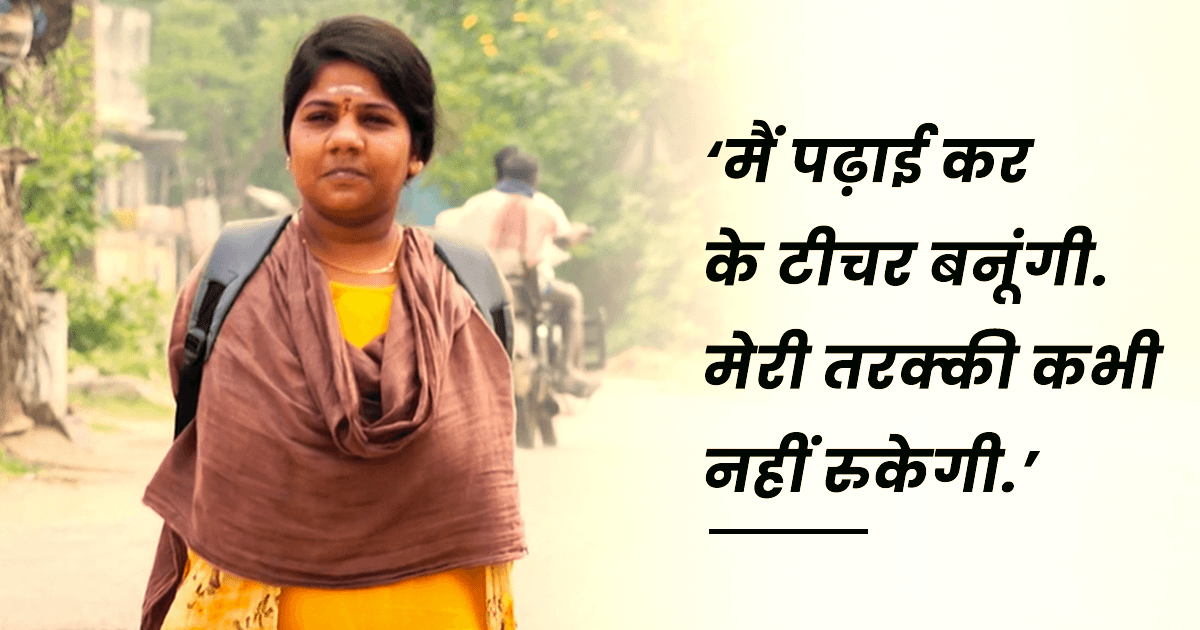 जन्म से नहीं थे दोनों हाथ, मां-बाप ने भी छोड़ा साथ, इच्छा शक्ति की बदौलत किया पोस्ट ग्रेजुएशन