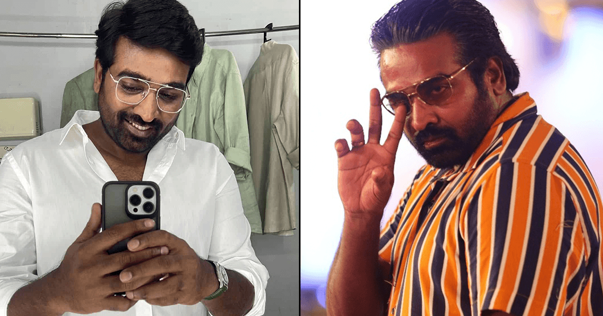 कभी सेल्समैन थे Vijay Sethupathi, काफ़ी संघर्षों के बाद बने साउथ के सुपरस्टार