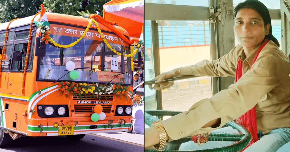 चाय बेची-ट्रक चलाया, नहीं मानी हार, संघर्षों से बनी UP रोडवेज़ की पहली महिला बस ड्राइवर