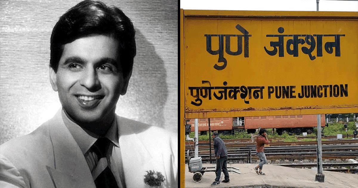दिलीप कुमार को पुणे में क्यों बेचने पड़े थे सैंडविच, उनके Nickname “चीकू” से जुड़ा है क़िस्सा