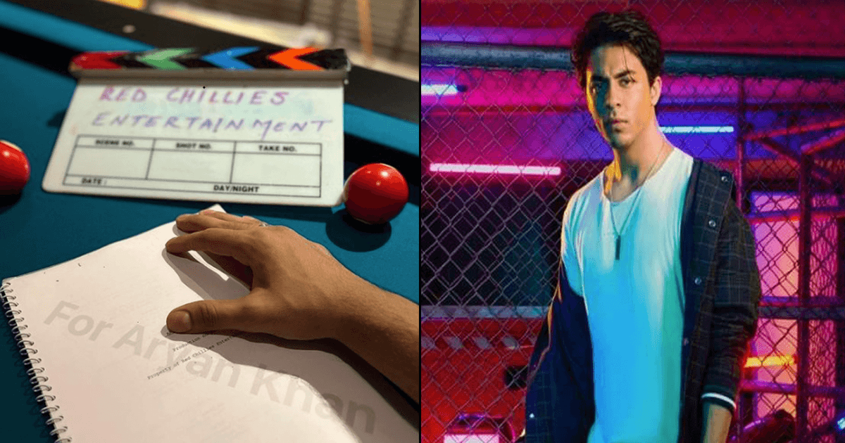 शाहरुख ख़ान के बेटे ‘आर्यन ख़ान’ करने जा रहे हैं बॉलीवुड में डेब्यू, जानिए कौन बना रहा है ये फ़िल्म