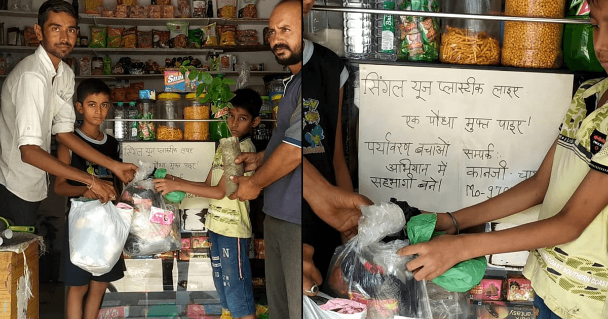 गांव को प्लास्टिक मुक्त बनाने में लगा है ये ‘चायवाला’, प्लास्टिक के बदले देता है मुफ़्त पौधे