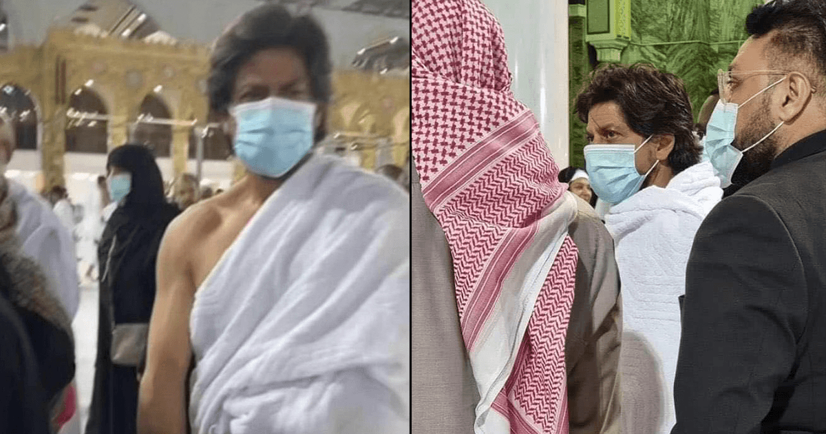 आख़िर क्या है ‘उमराह’ जिसके लिए शाहरुख़ ख़ान मक्का पहुंचे और ये हज से कितना अलग है?