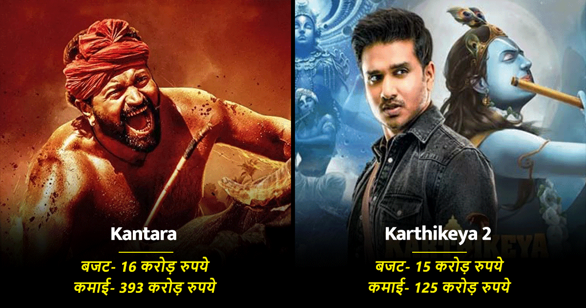 बेहद कम बजट की इन 10 साउथ इंडियन फ़िल्मों ने दिखा दिया कि कहानी ही सब कुछ होती है