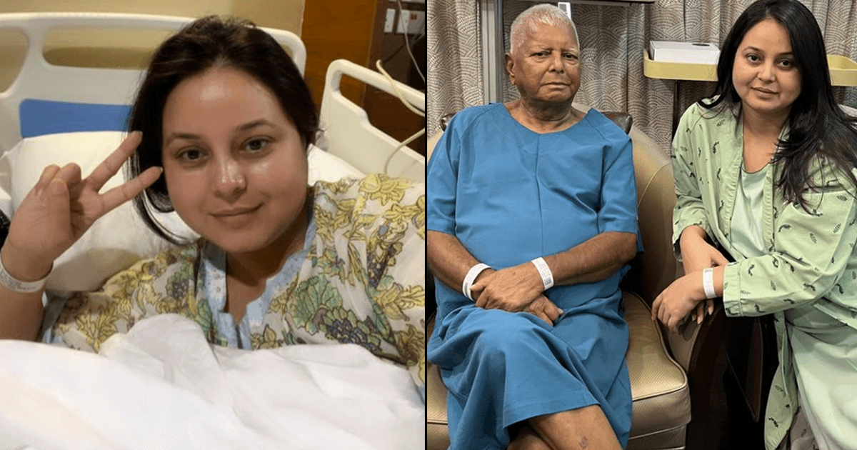 अपने पिता लालू प्रसाद यादव को किडनी देकर Rohini Acharya बनीं बेटी No.1, जानिए क्या करती हैं वो