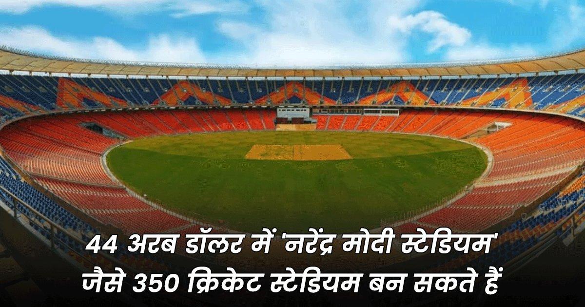 एलन मस्क ने Twitter को 44 अरब डॉलर में ख़रीदा, जानिए इतने पैसों से भारत में क्या-क्या हो सकता था