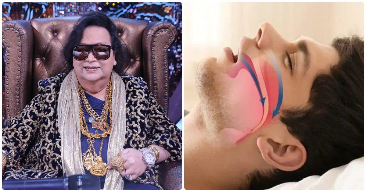 बप्पी लाहिड़ी को थी Obstructive Sleep Apnea की शिकायत, जानिये क्या है ये और क्या हैं इसके लक्षण